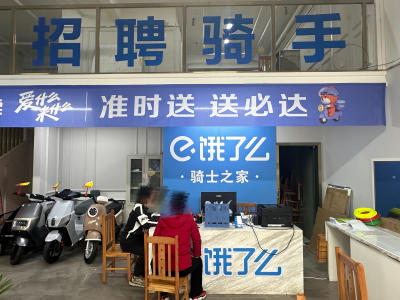 翱翔（贺州）科技有限公司